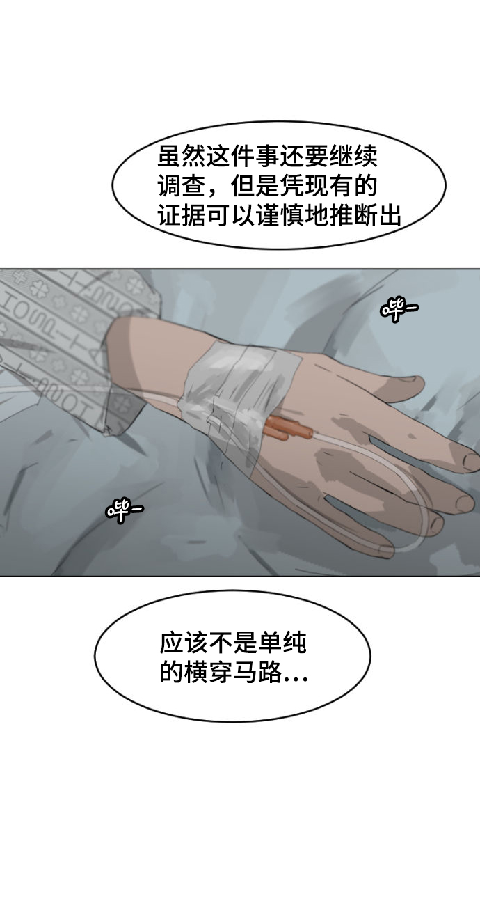 第6话11