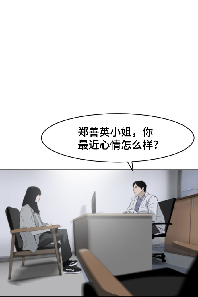 第4话70