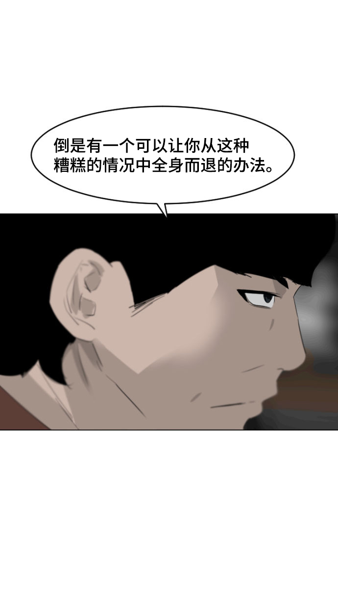 第7话10