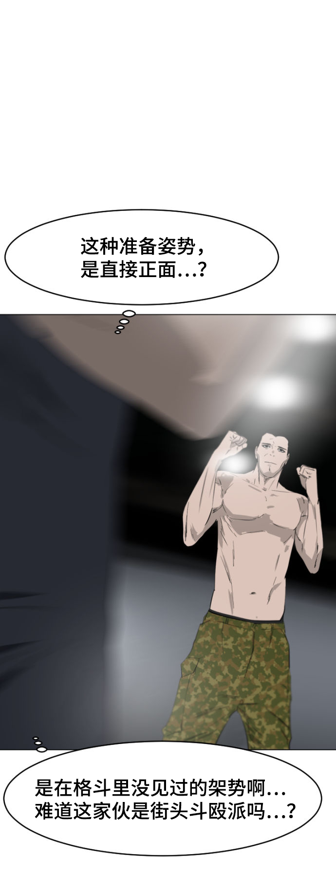 第4话11