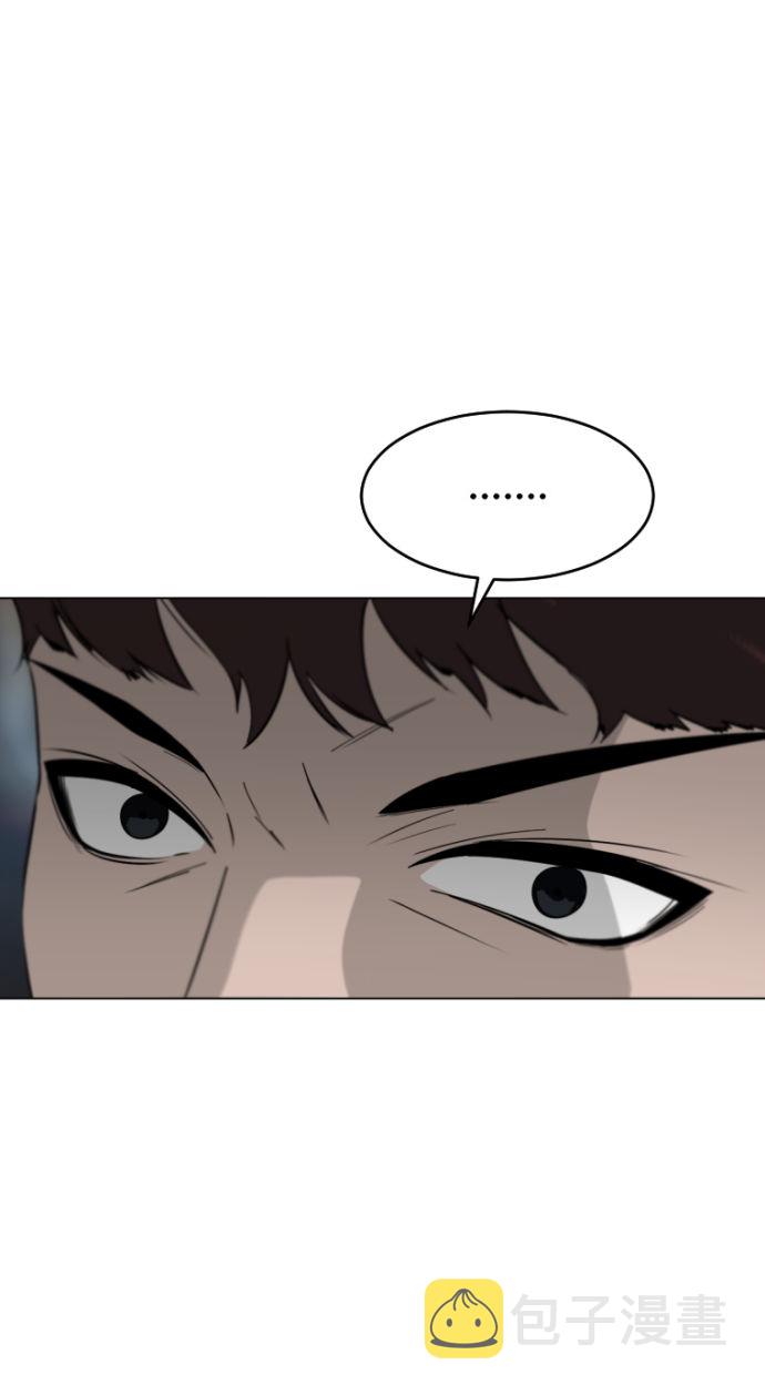 第3话55