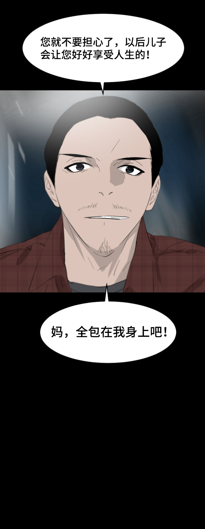 第6话56