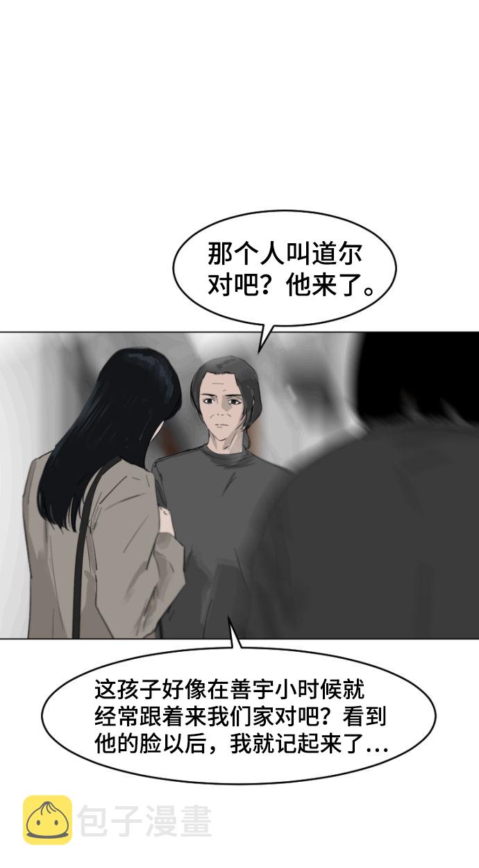第7话21