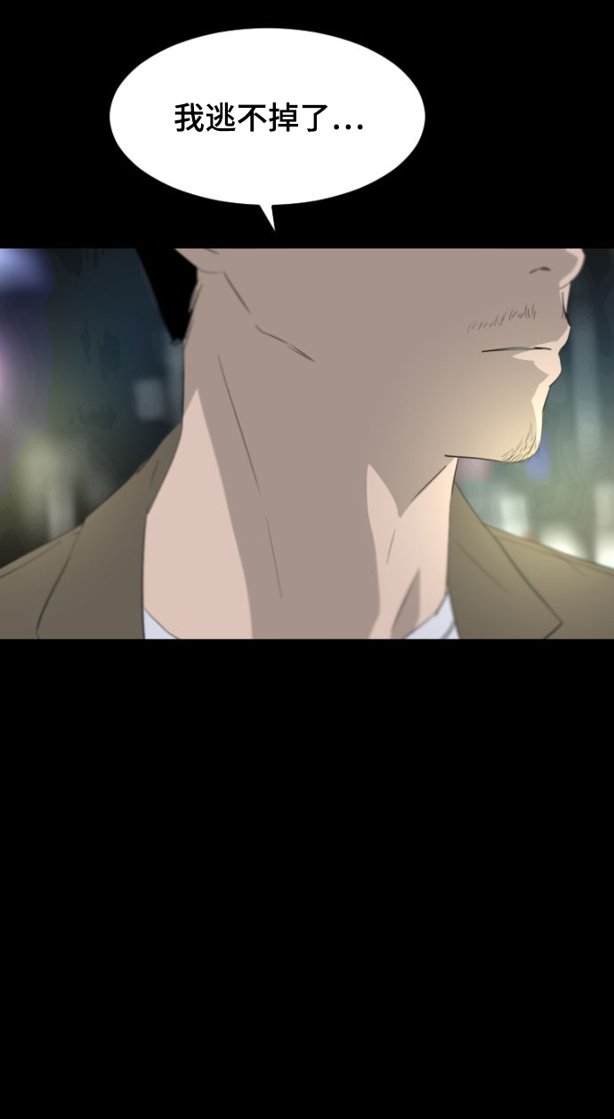 第6话74