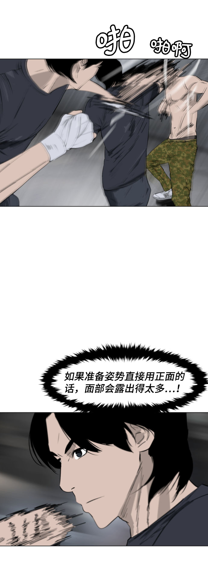 第4话16