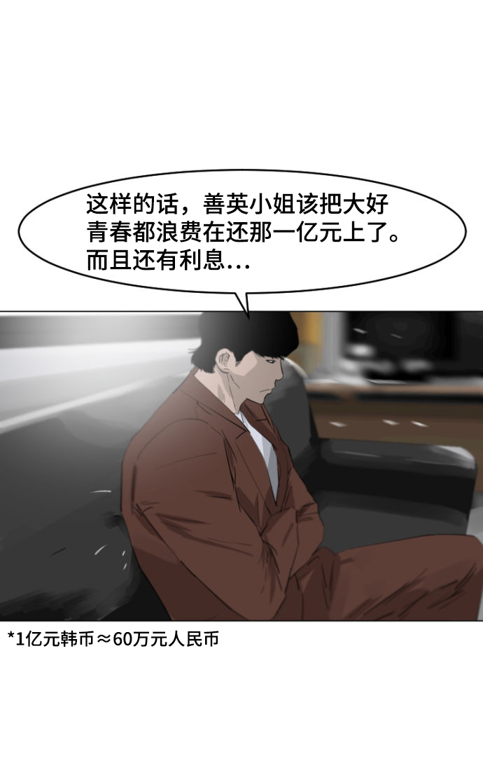第7话9