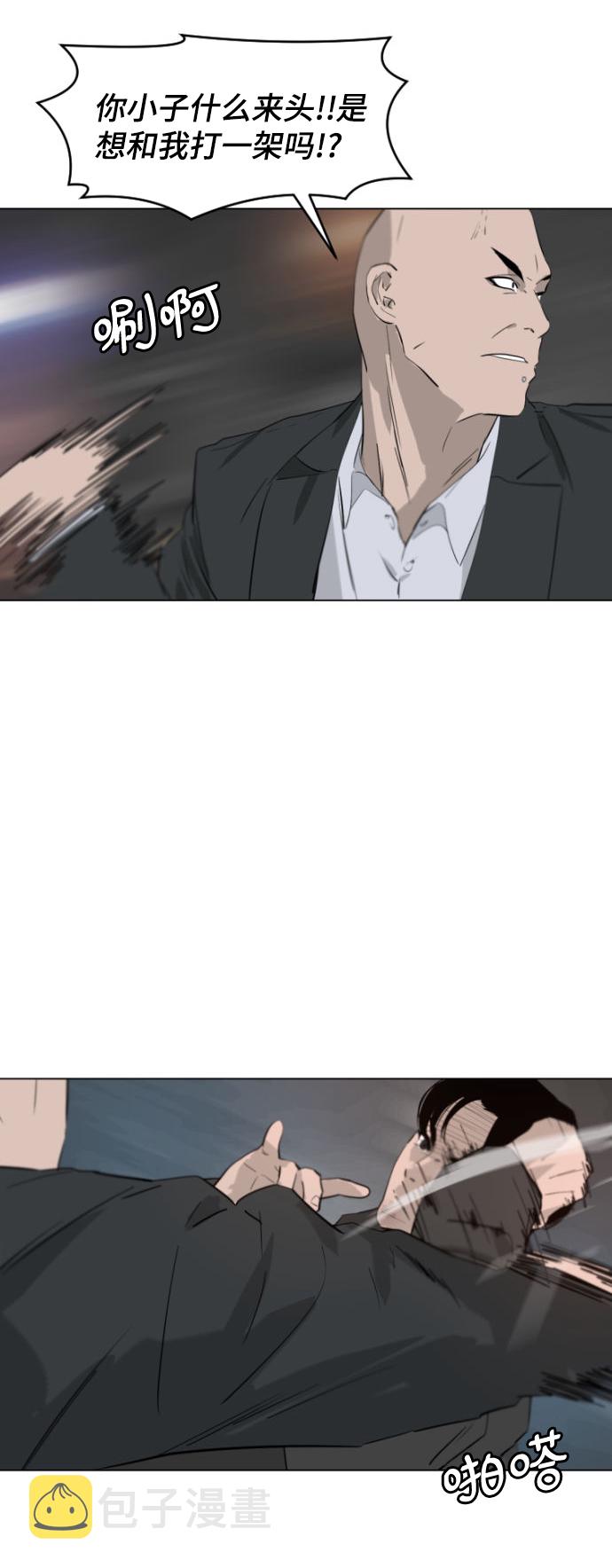 第3话20