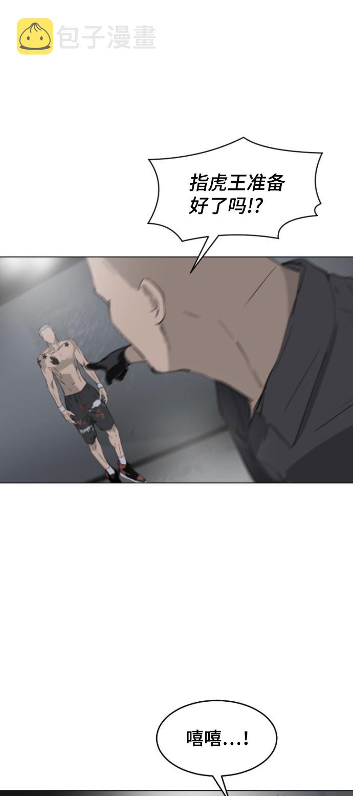 第1话69