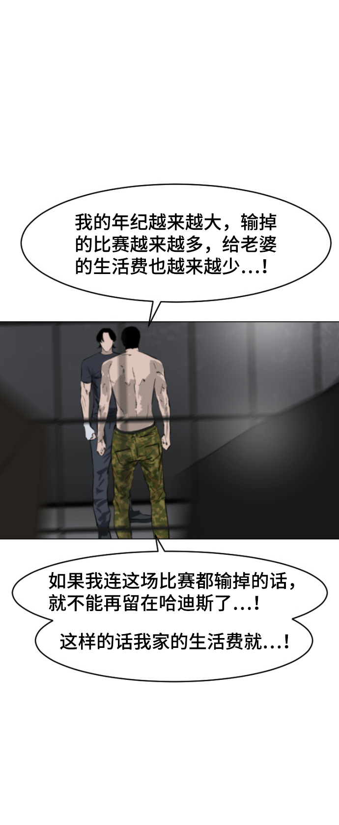 第4话64