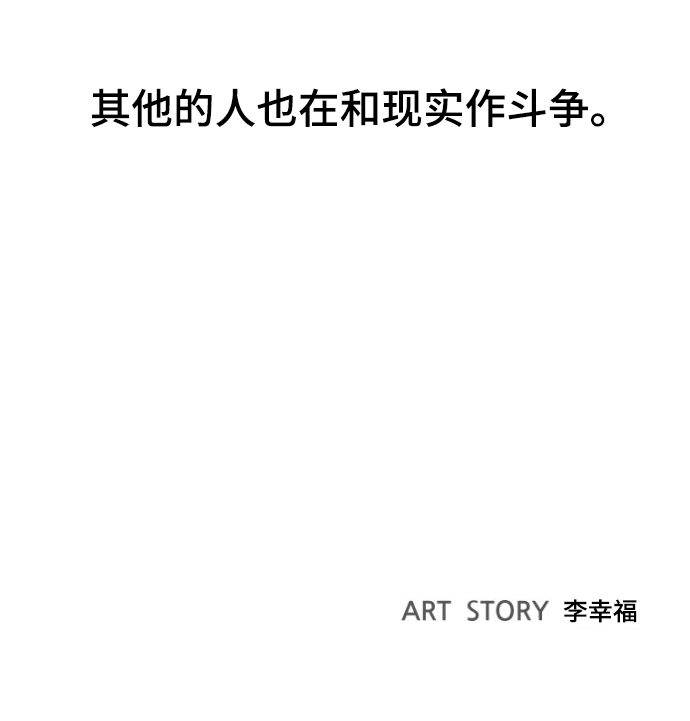 第4话76
