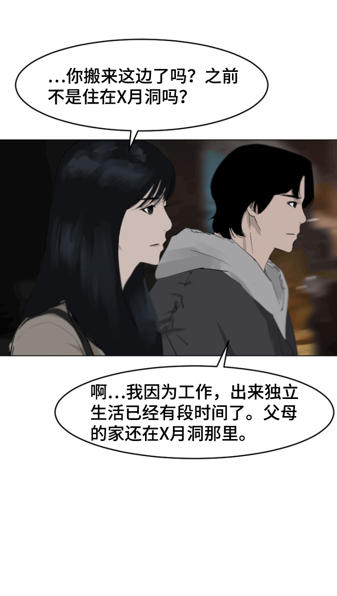 第7话37