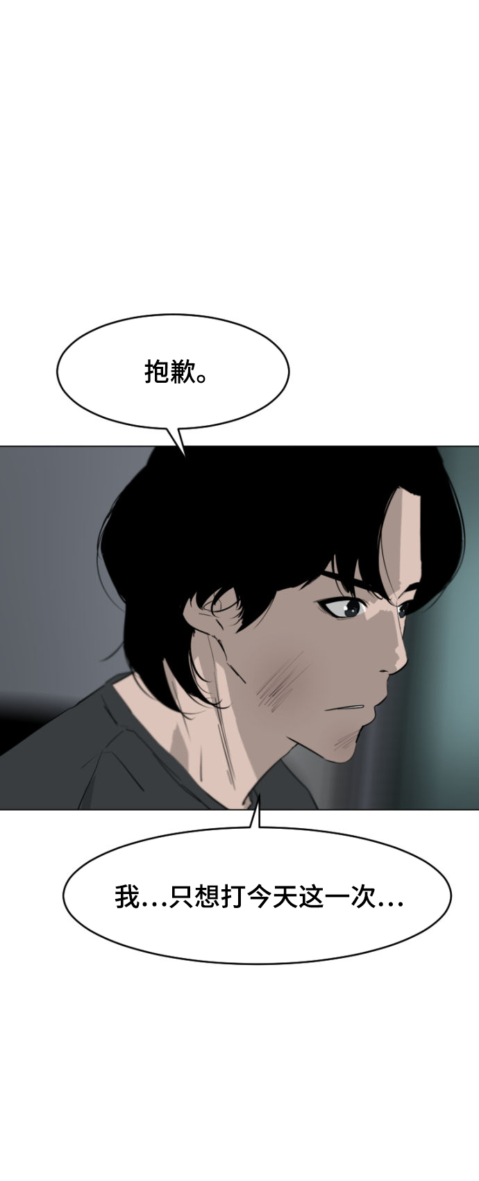 第3话5