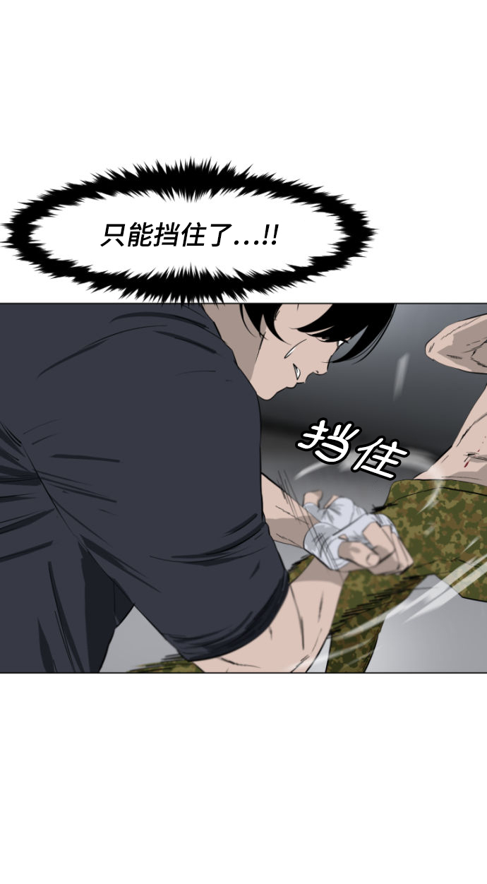第4话48