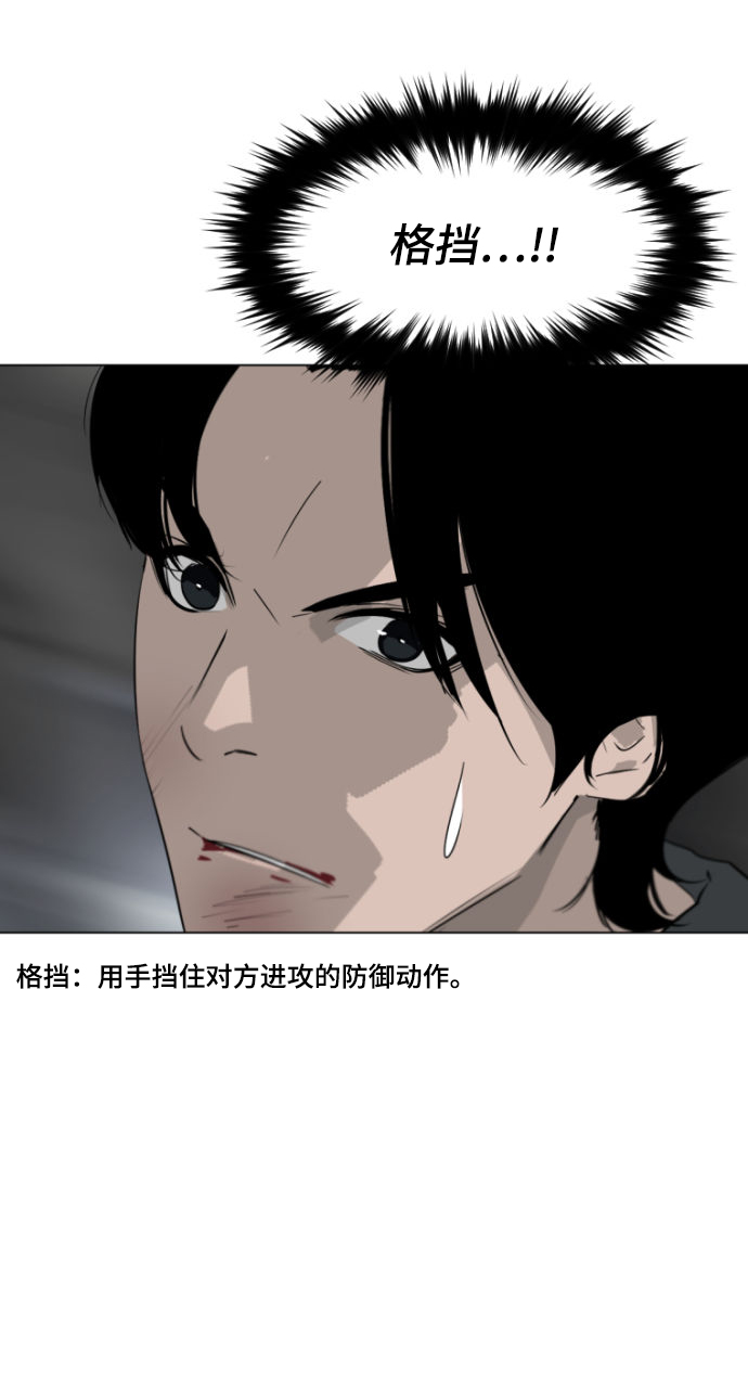 第2话29