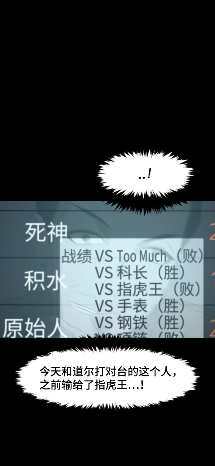 第6话64