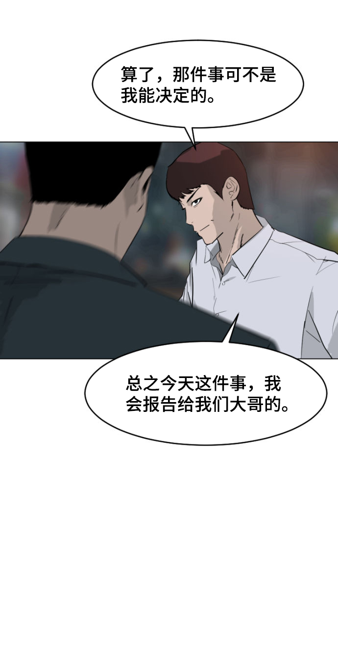 第3话56