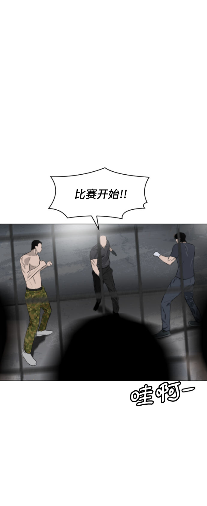 第4话5