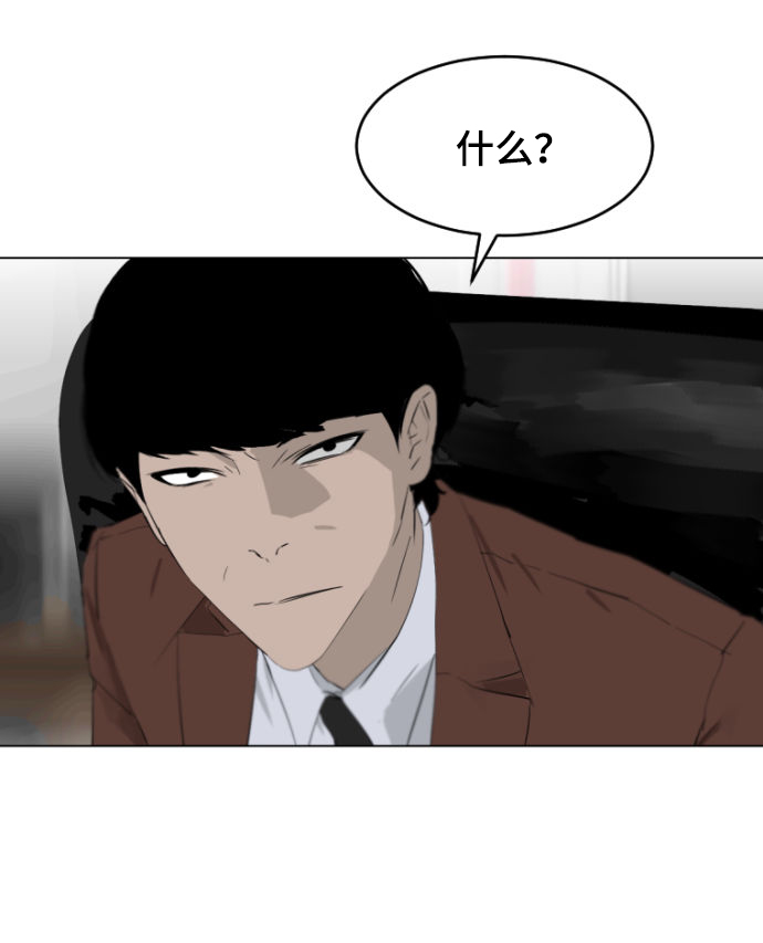 第7话88