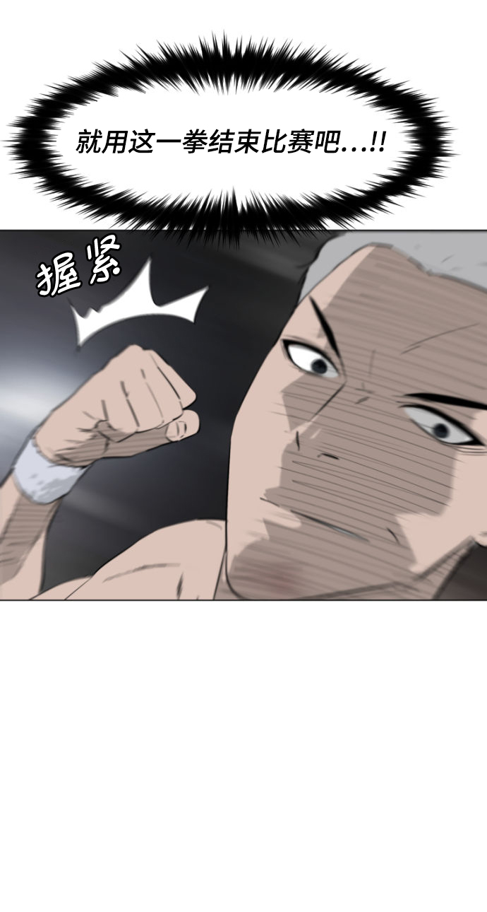 第2话59