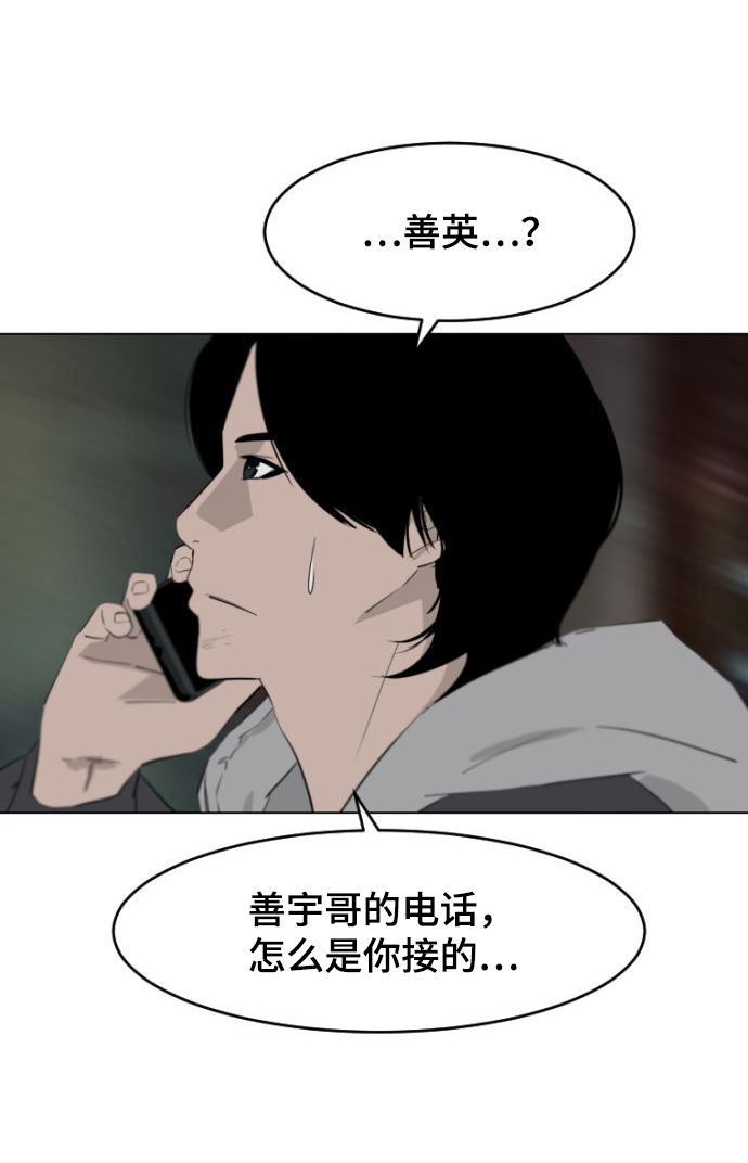 第6话5