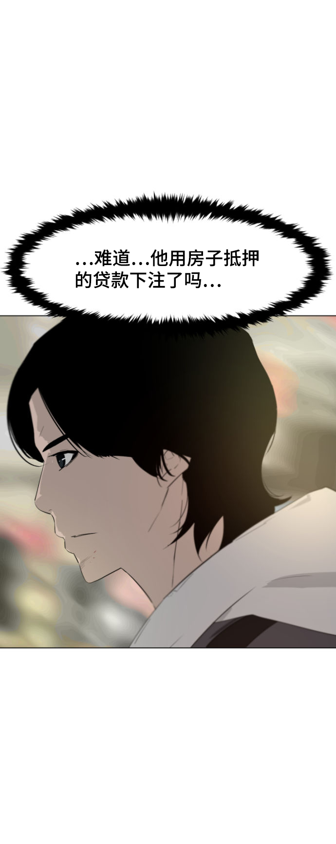 第6话43