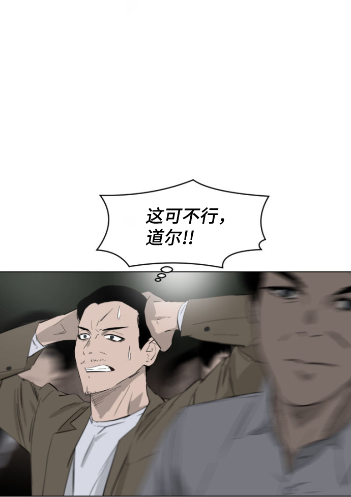 第5话4