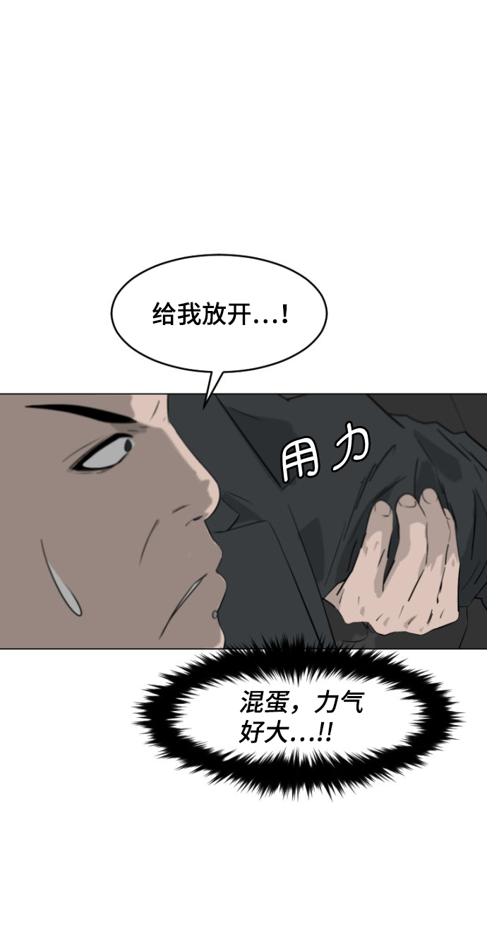 第3话19