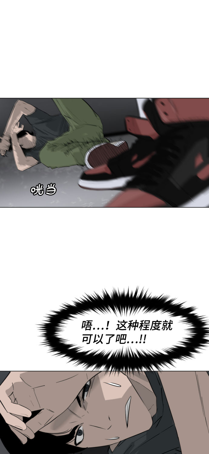 第1话81