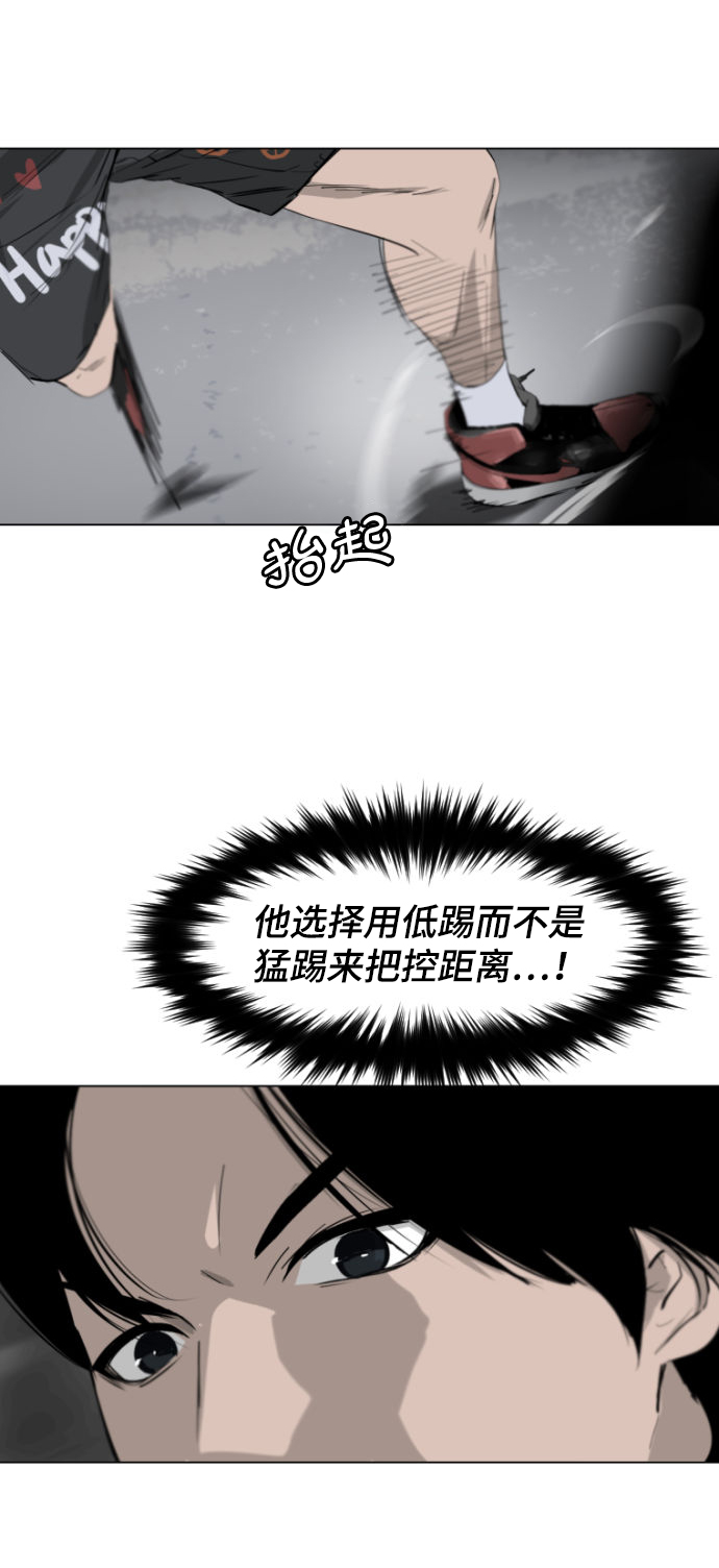 第2话19