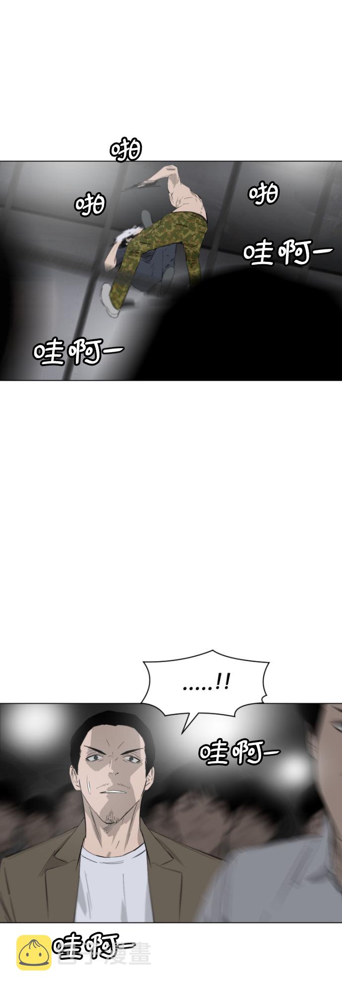 第5话25