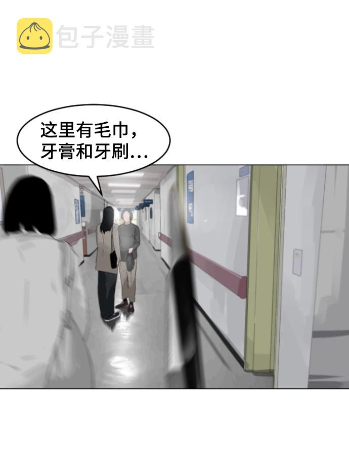 第7话20