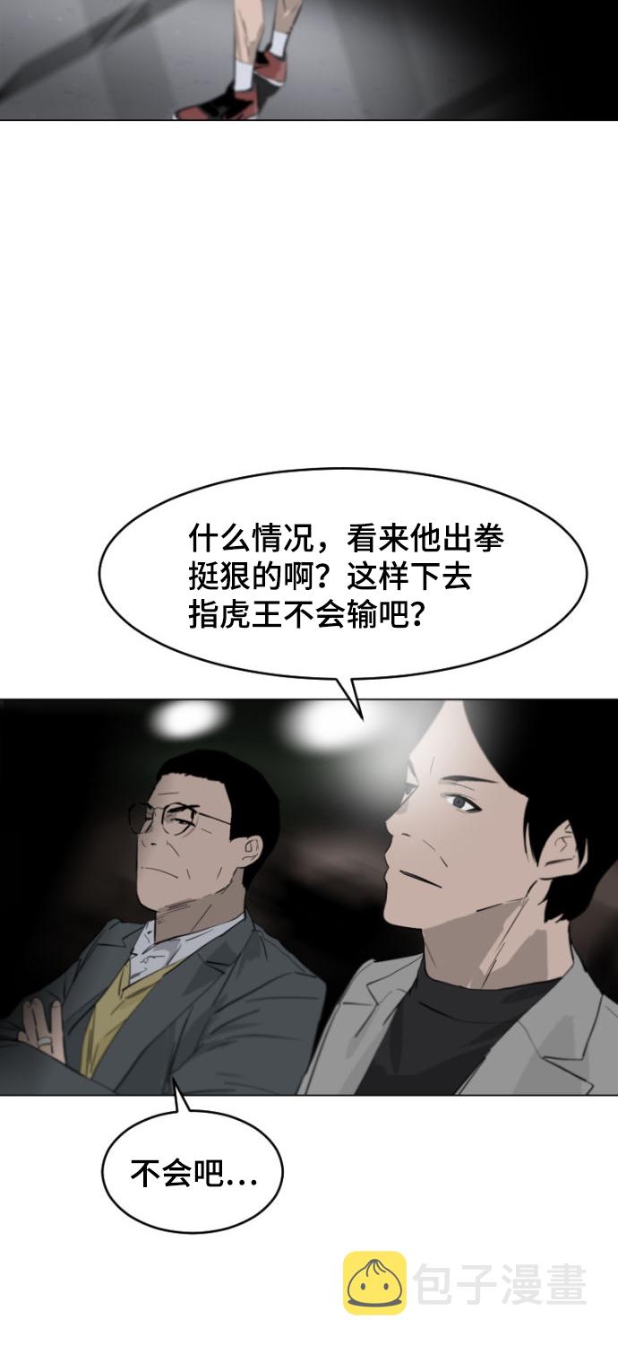 第2话2