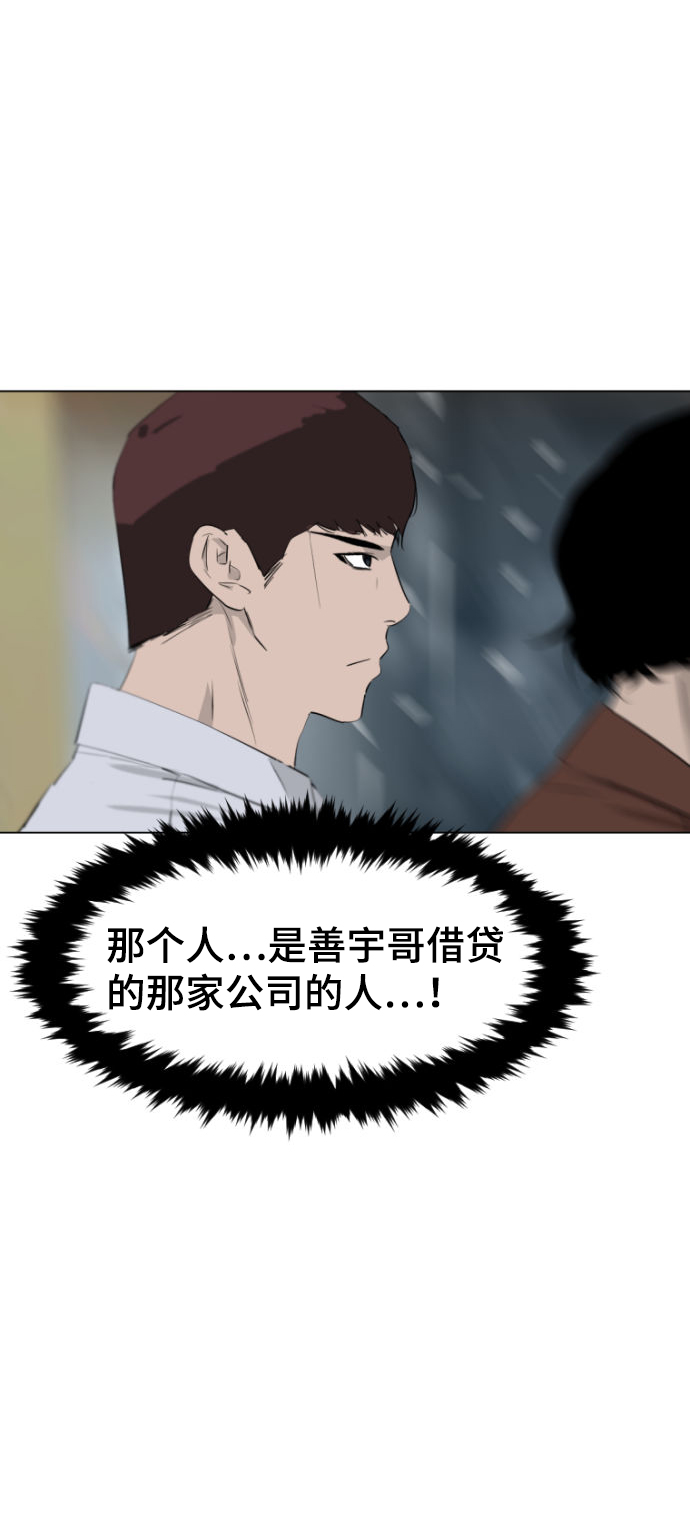 第6话21