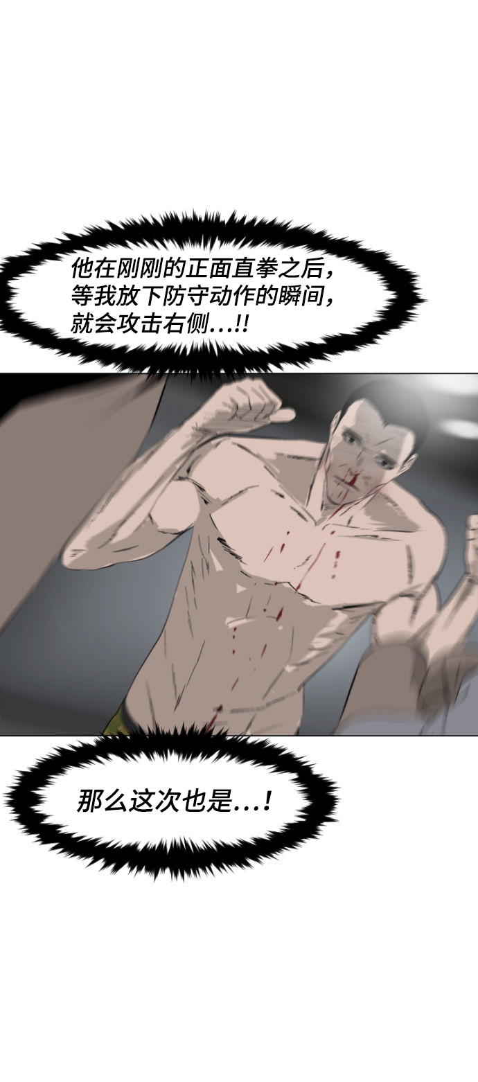 第4话43