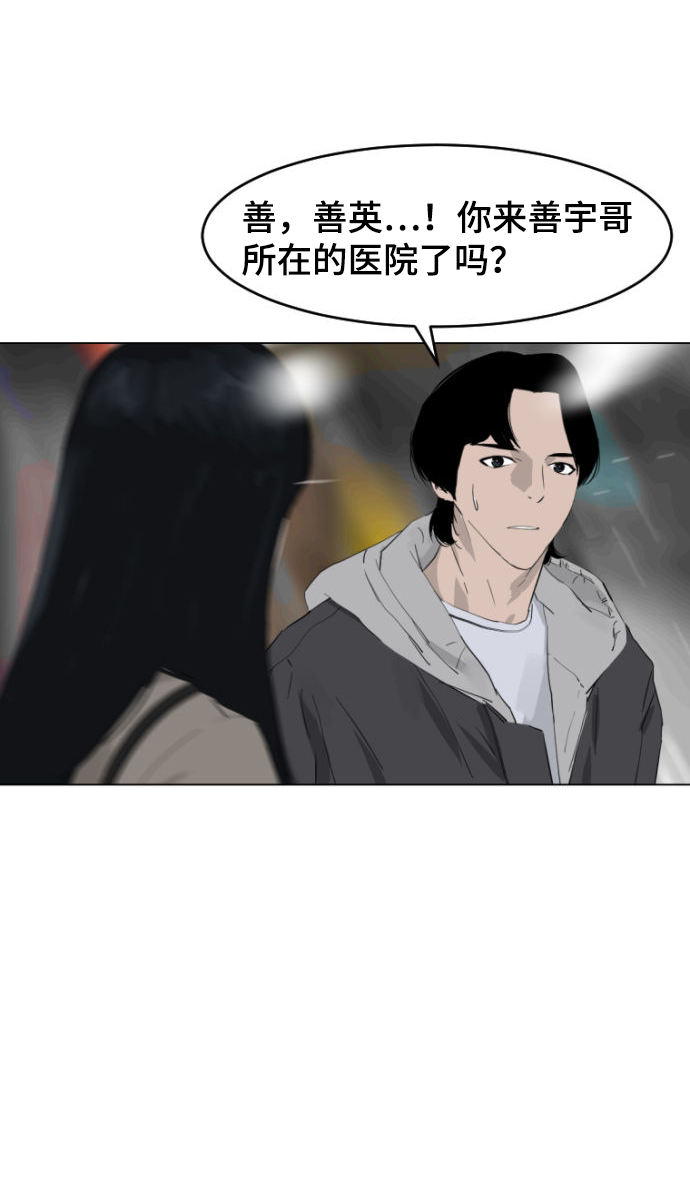 第7话32