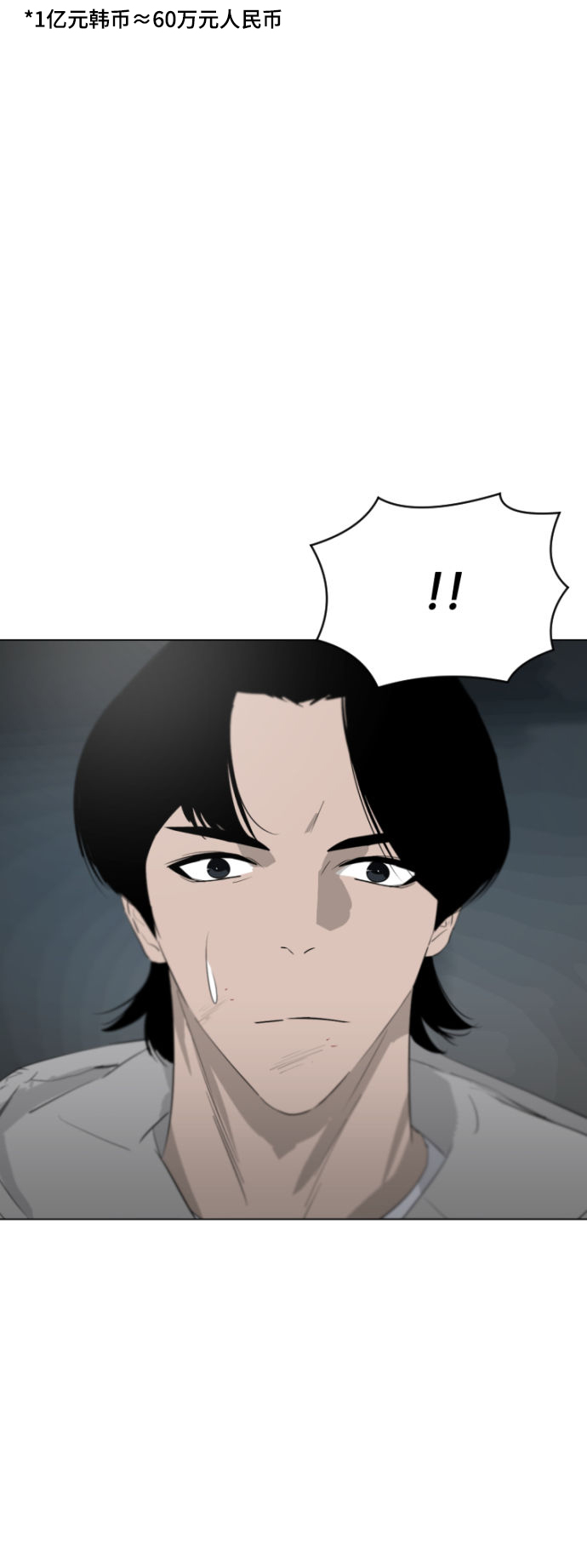 第6话51