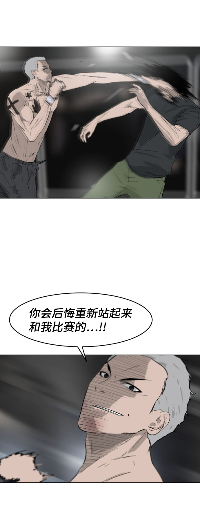 第2话31