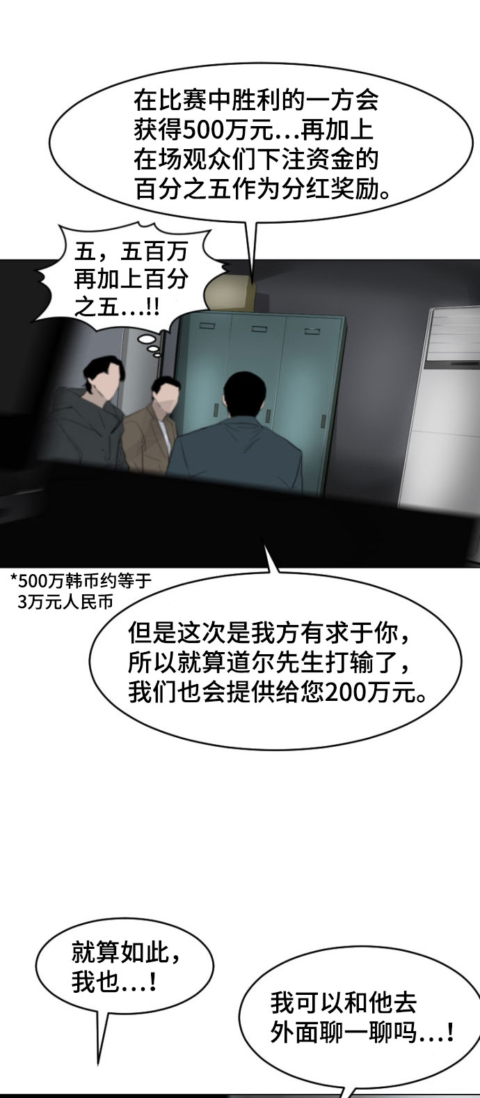 第1话59