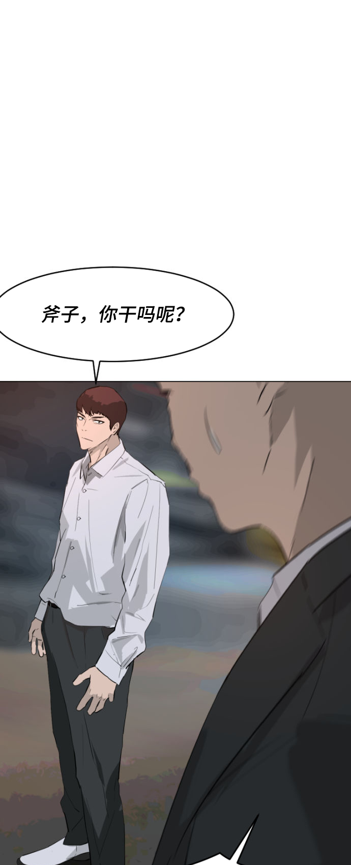 第3话25