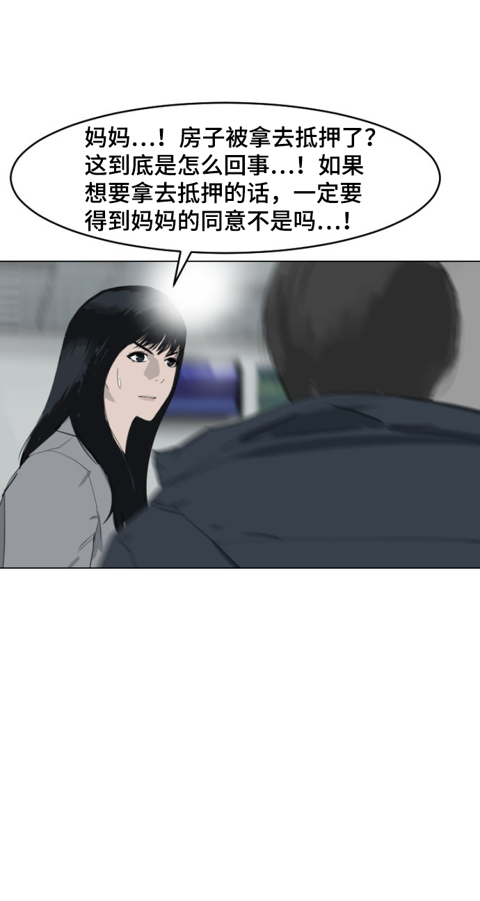 第6话35