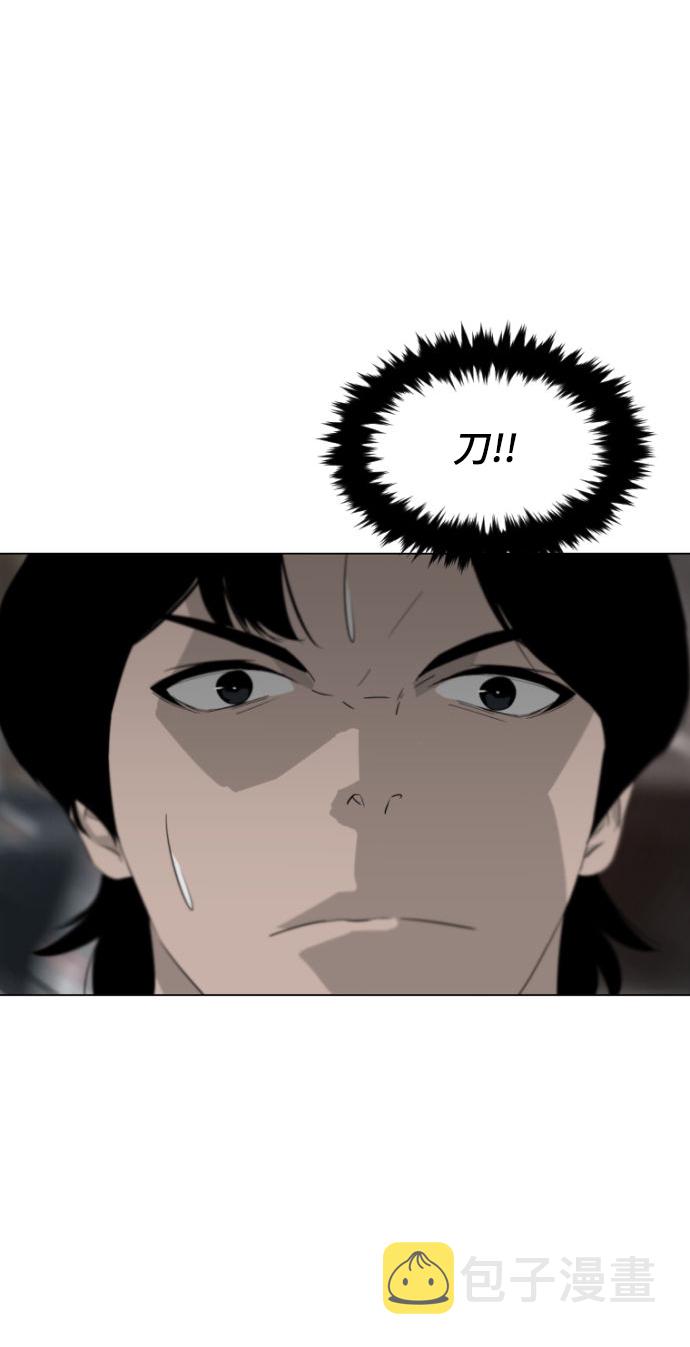 第7话73
