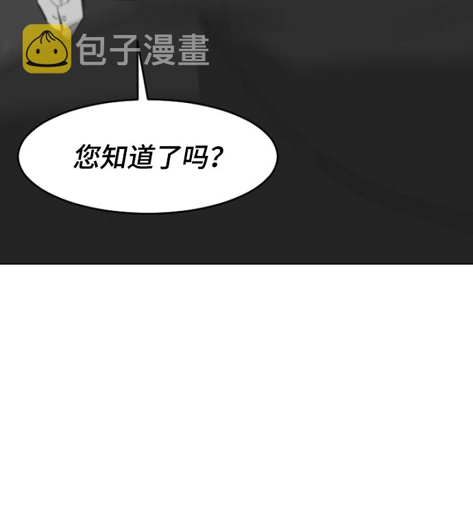 第3话80