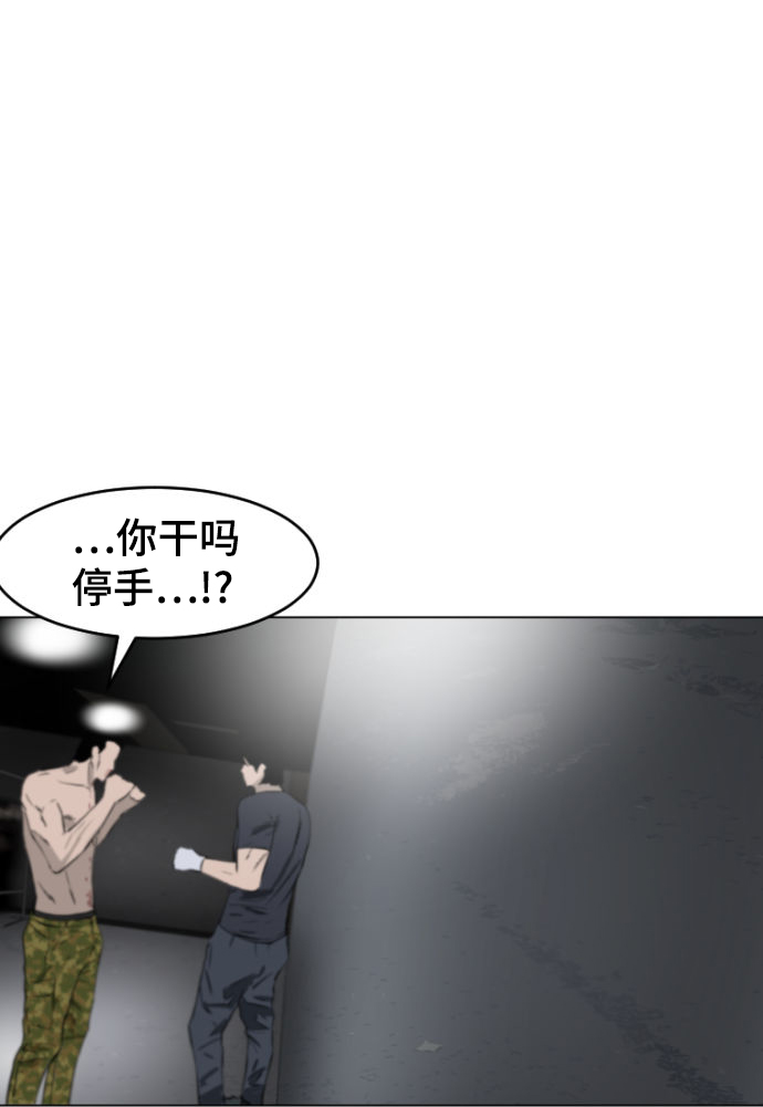 第4话59