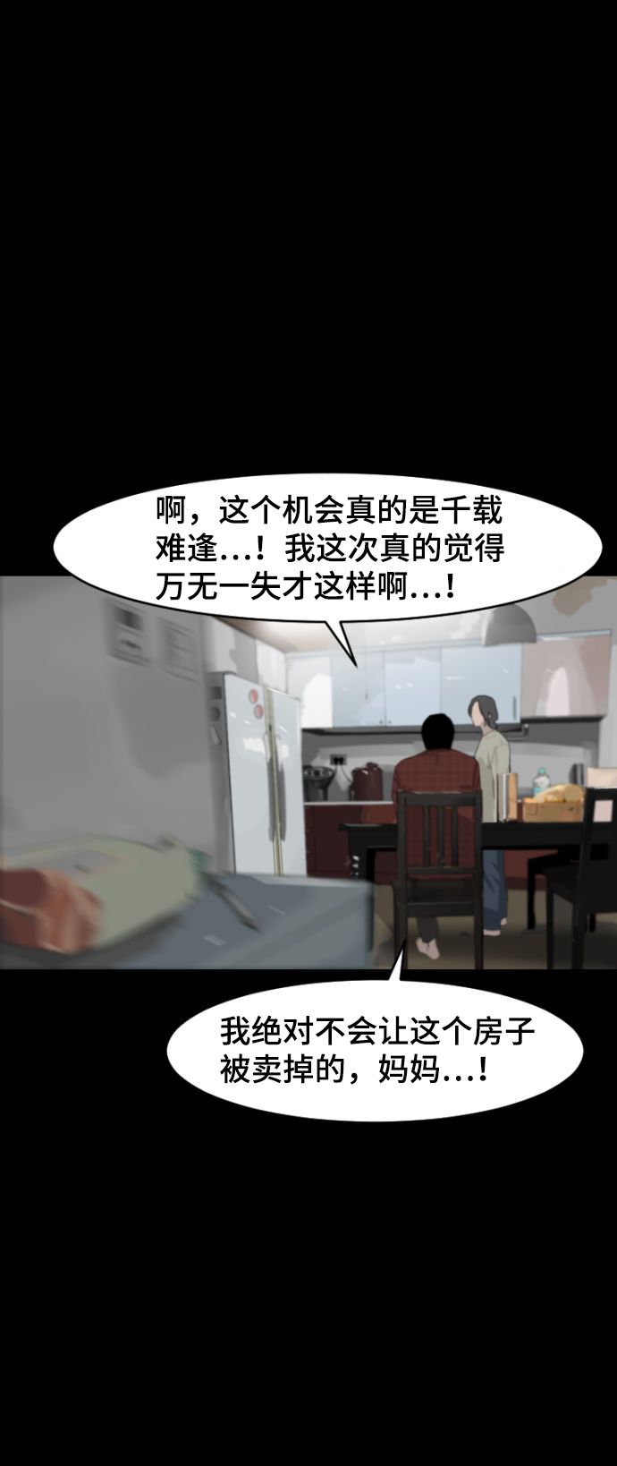 第6话55