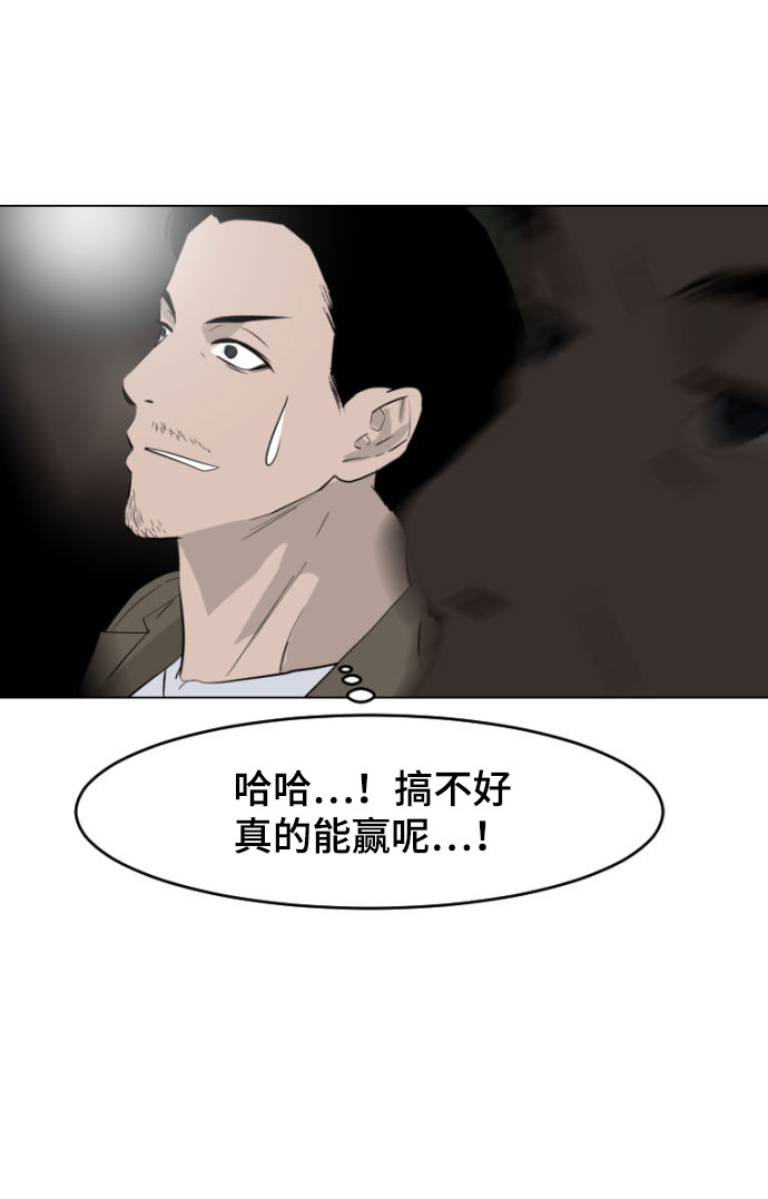 第2话7