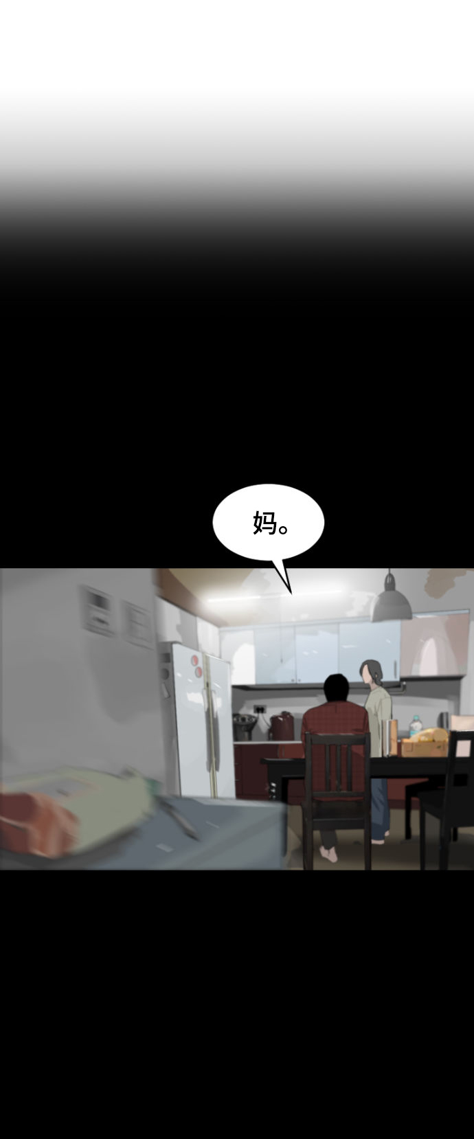 第6话52