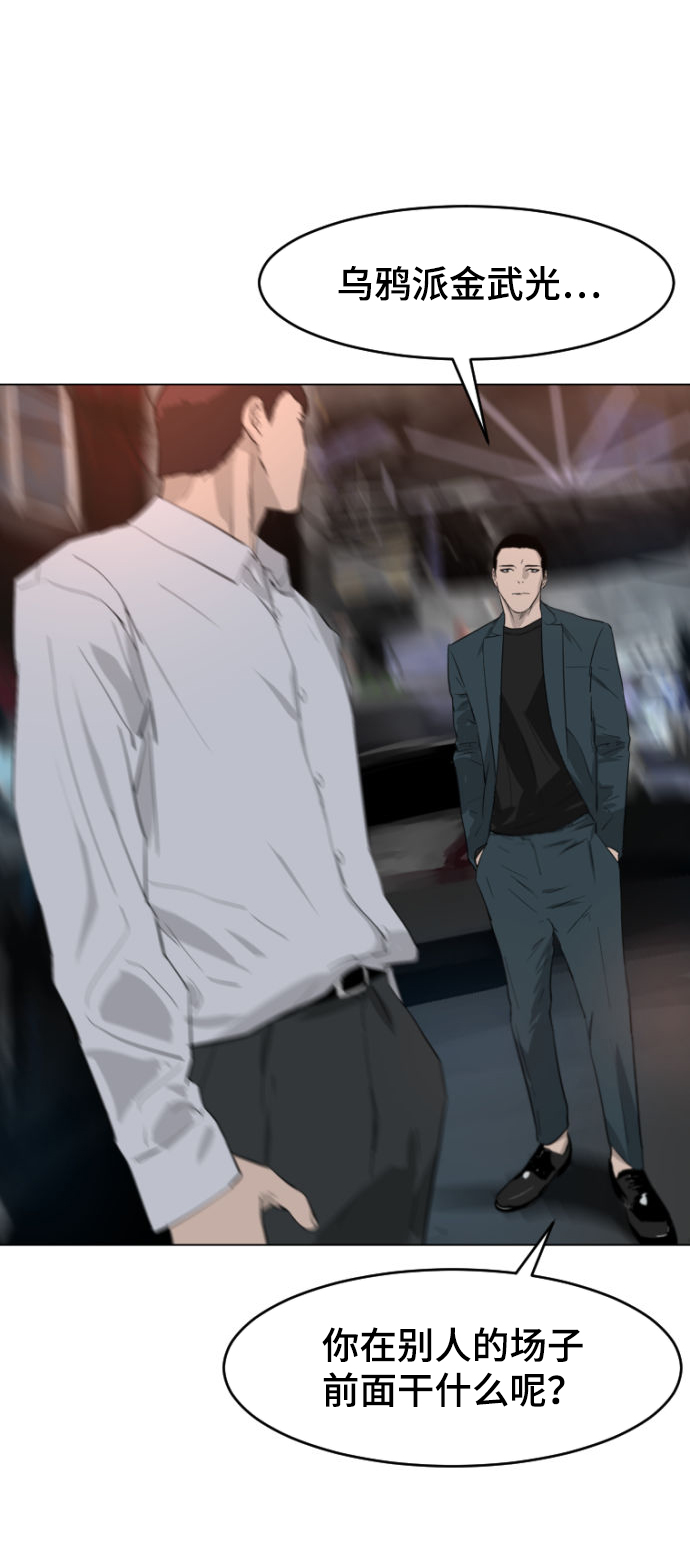 第3话46