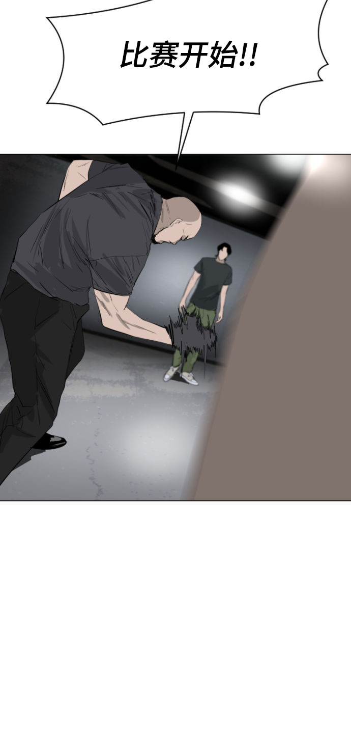 第1话71