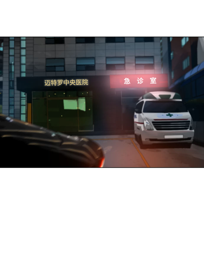 第7话19