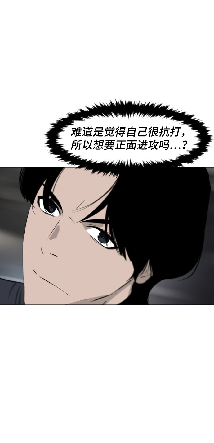 第4话18